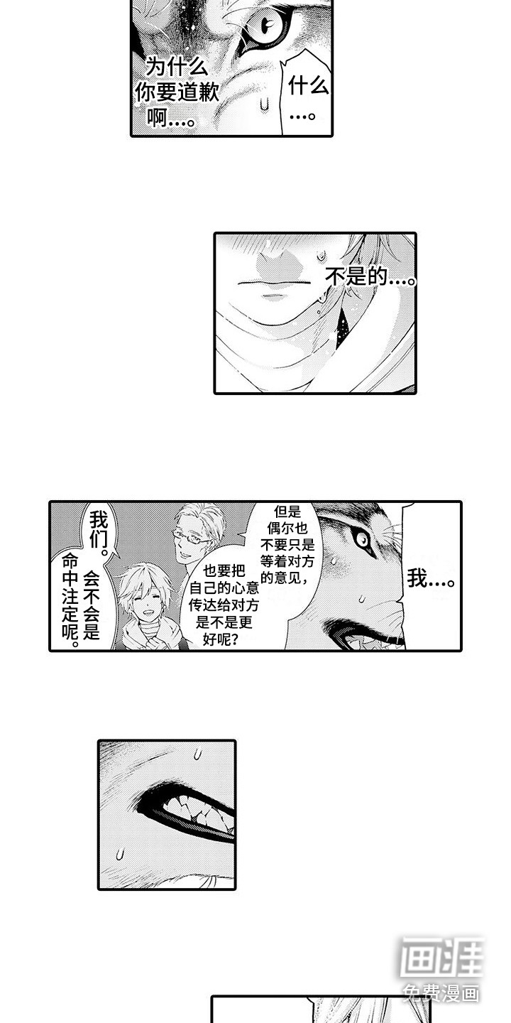 第15话9