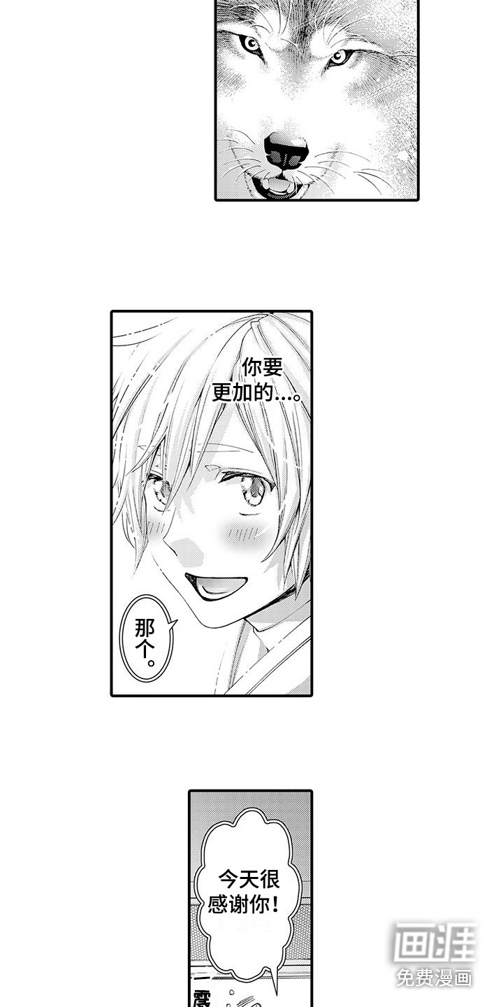 第15话6