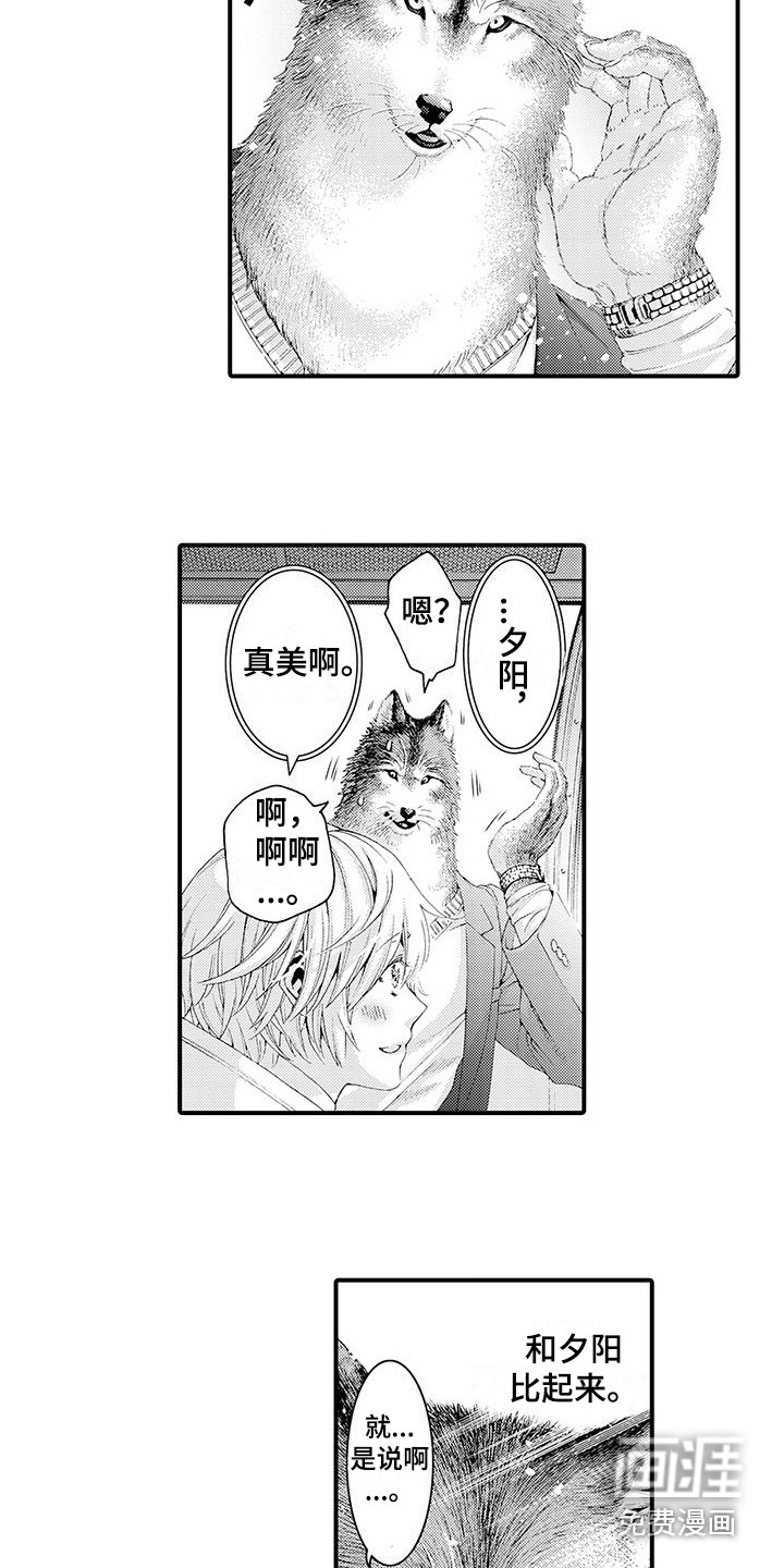 第15话5