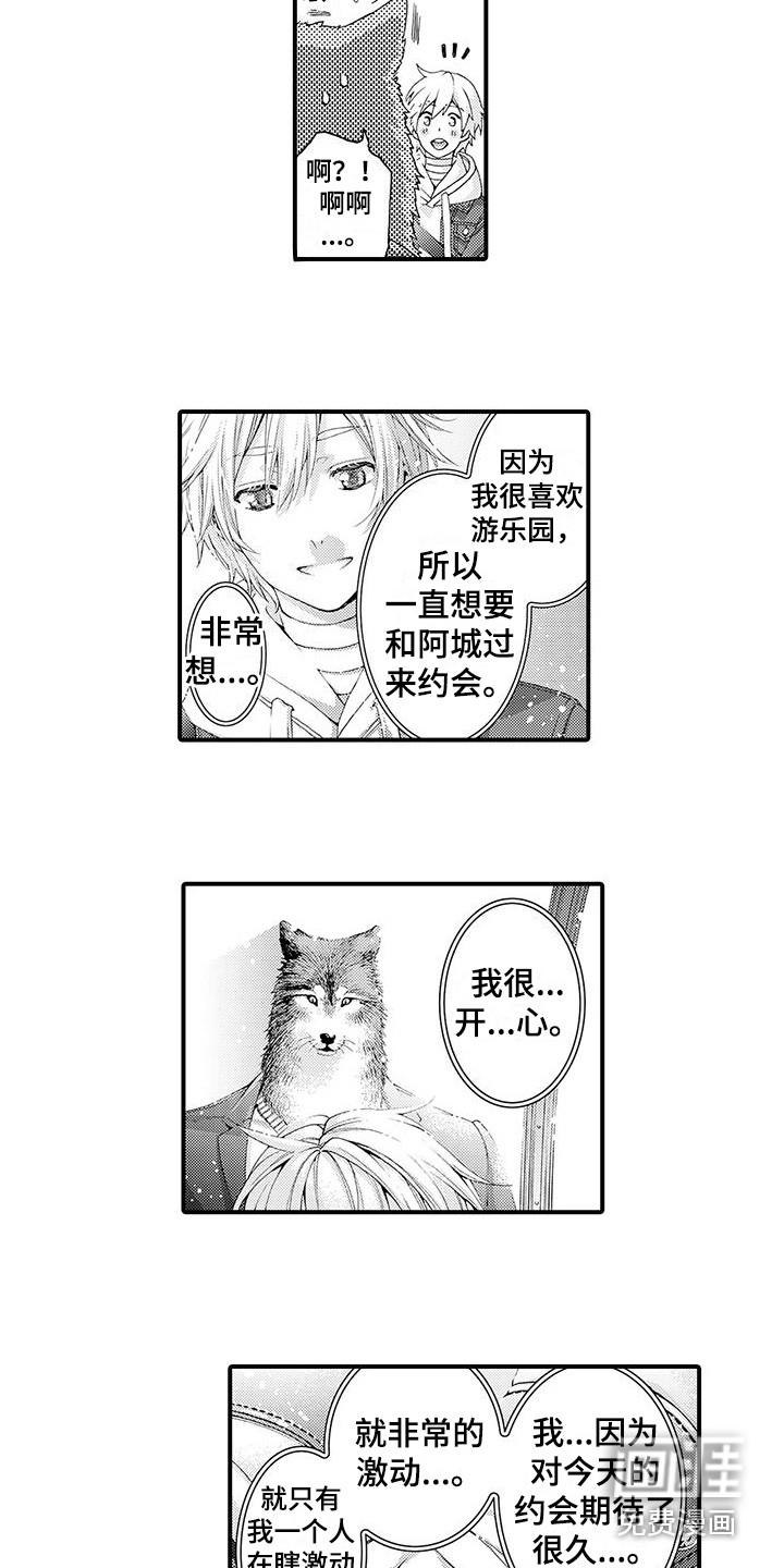 第15话7