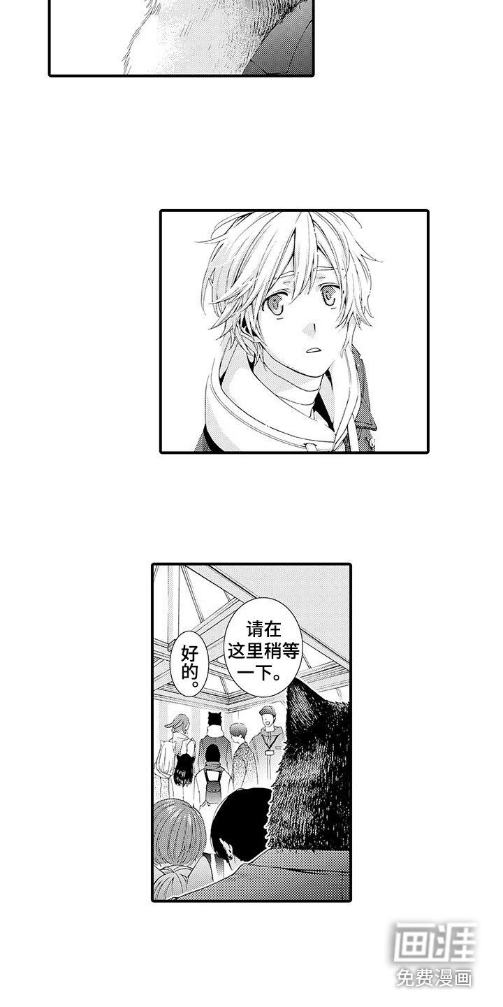 第14话9