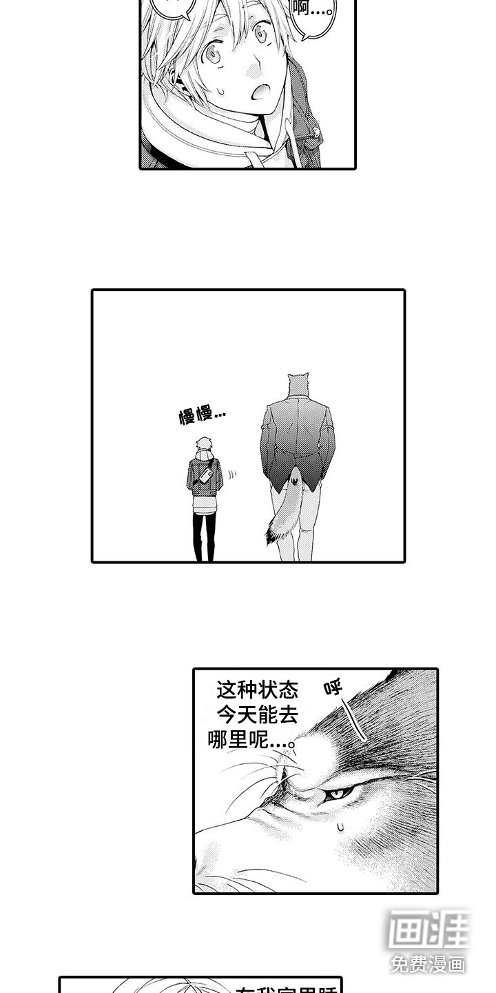 第14话5