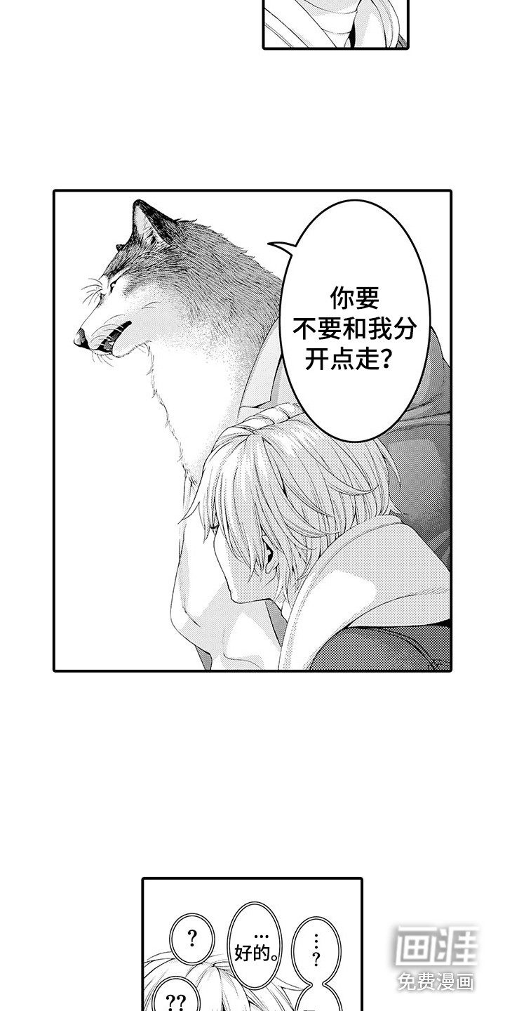 第14话4