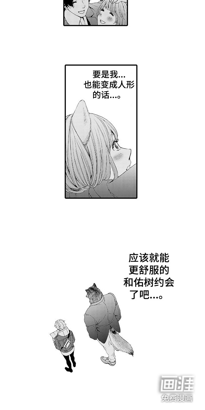 第14话1