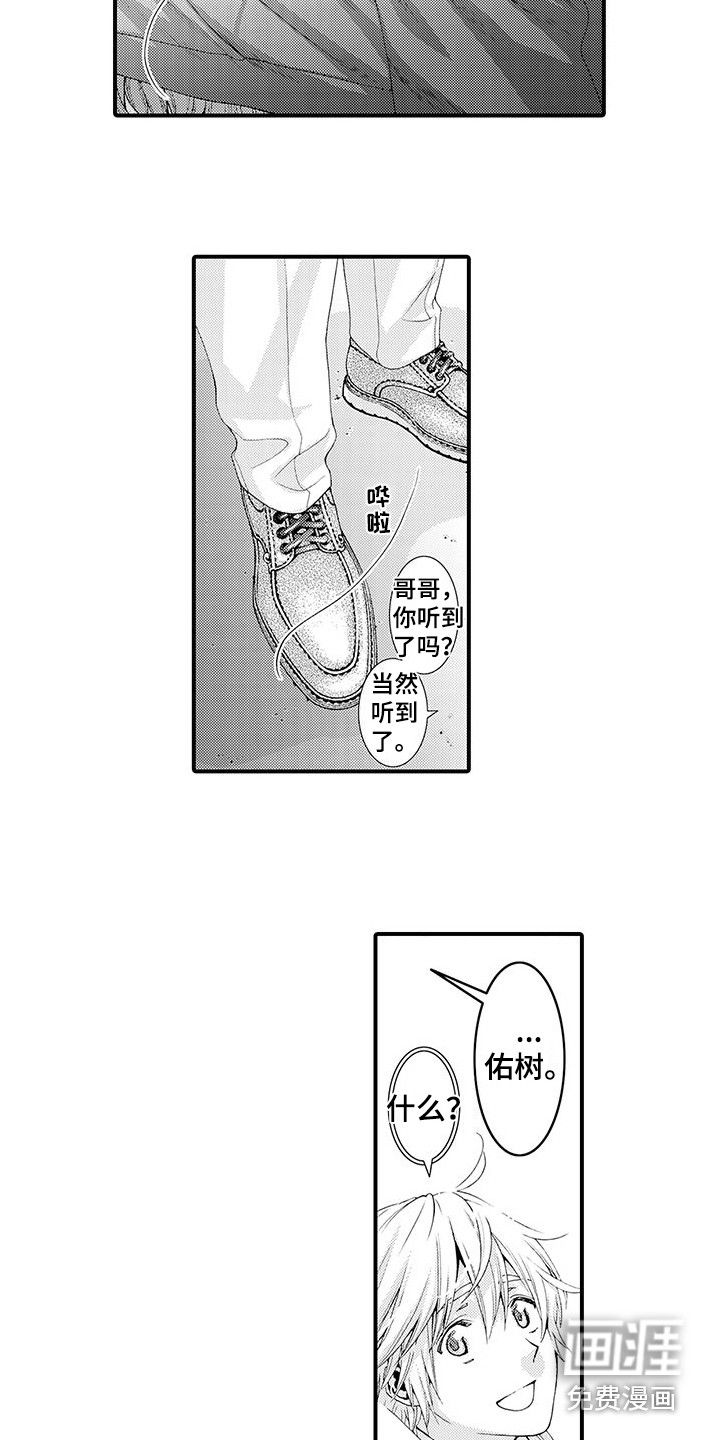 第14话3