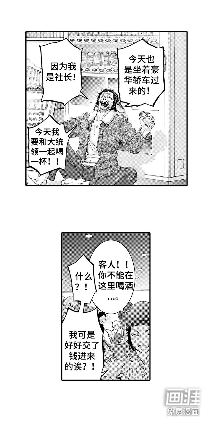 第14话7