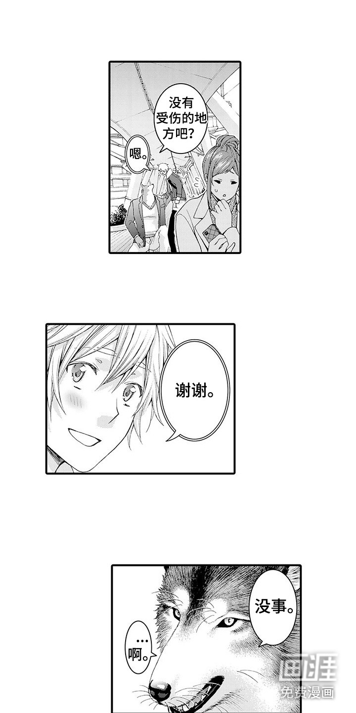 第13话6