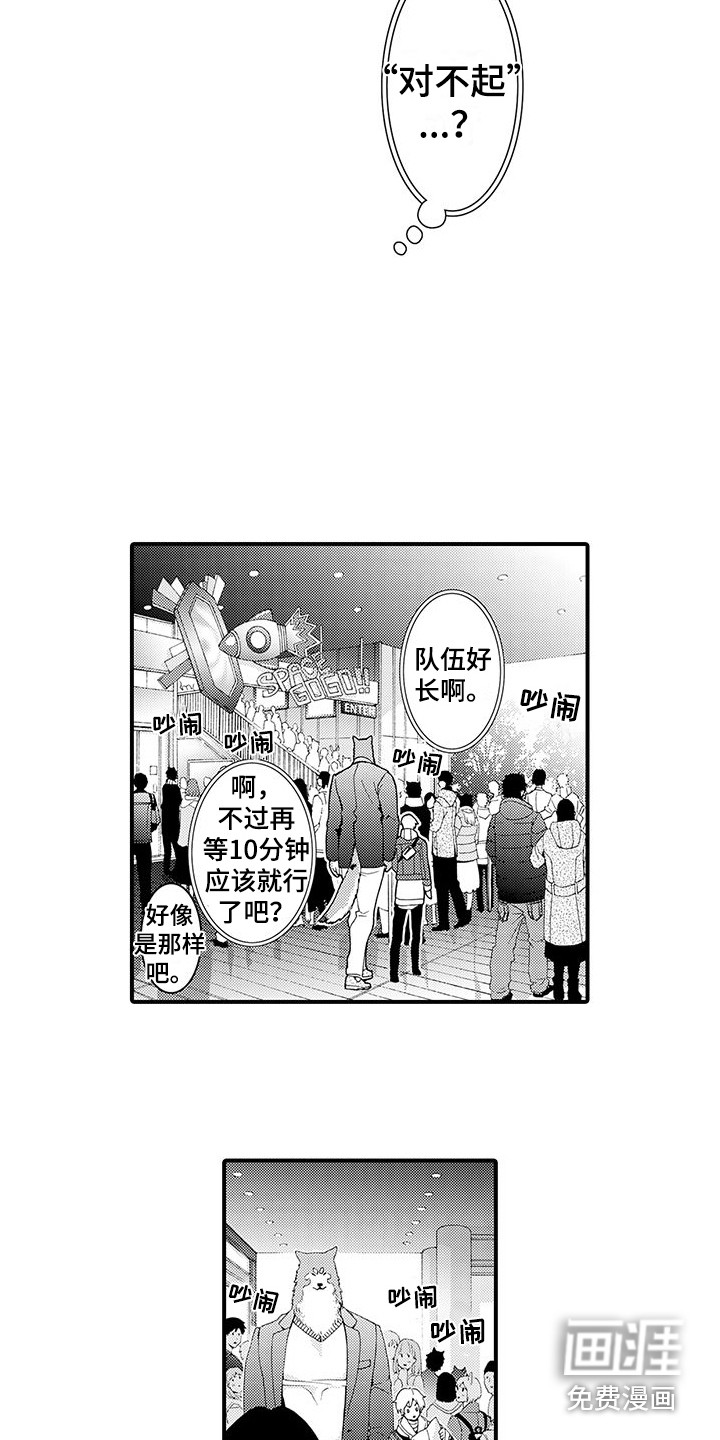第13话8