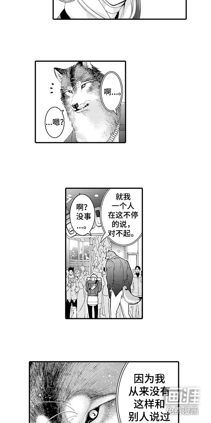 第13话11