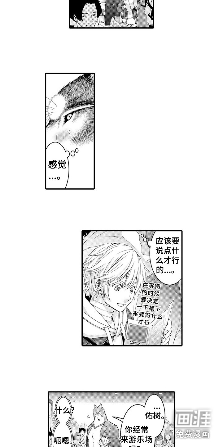 第13话9