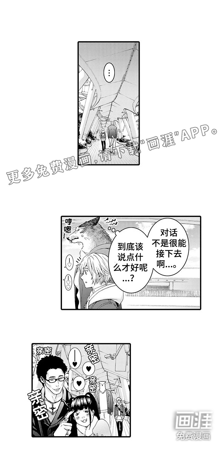 第13话0