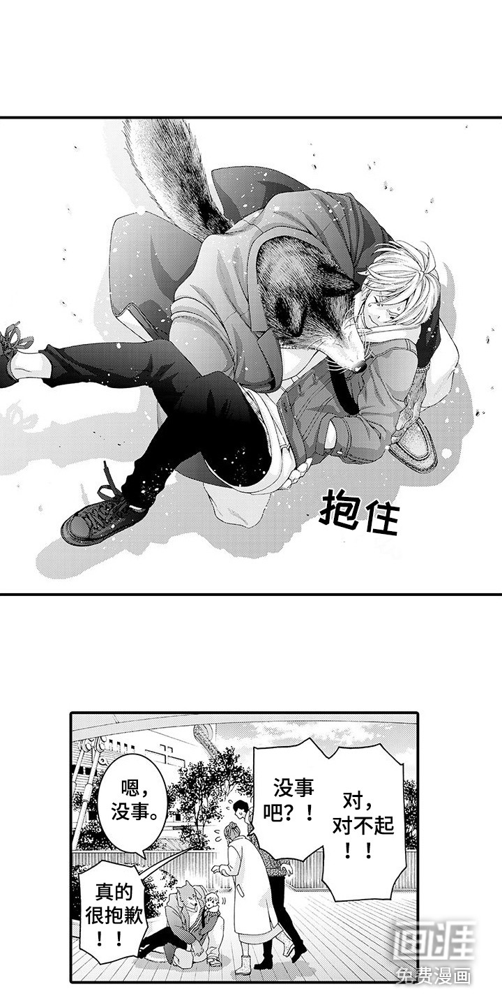 第13话5