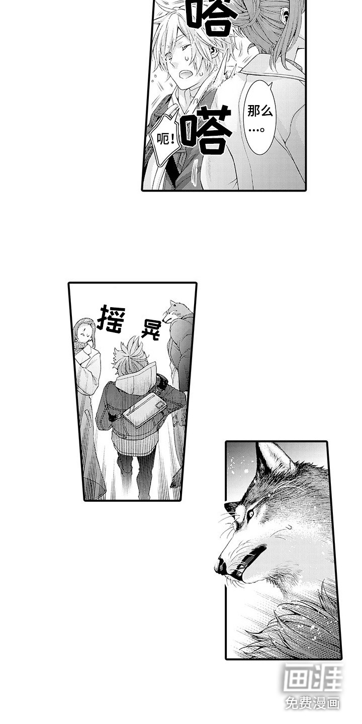 第13话4