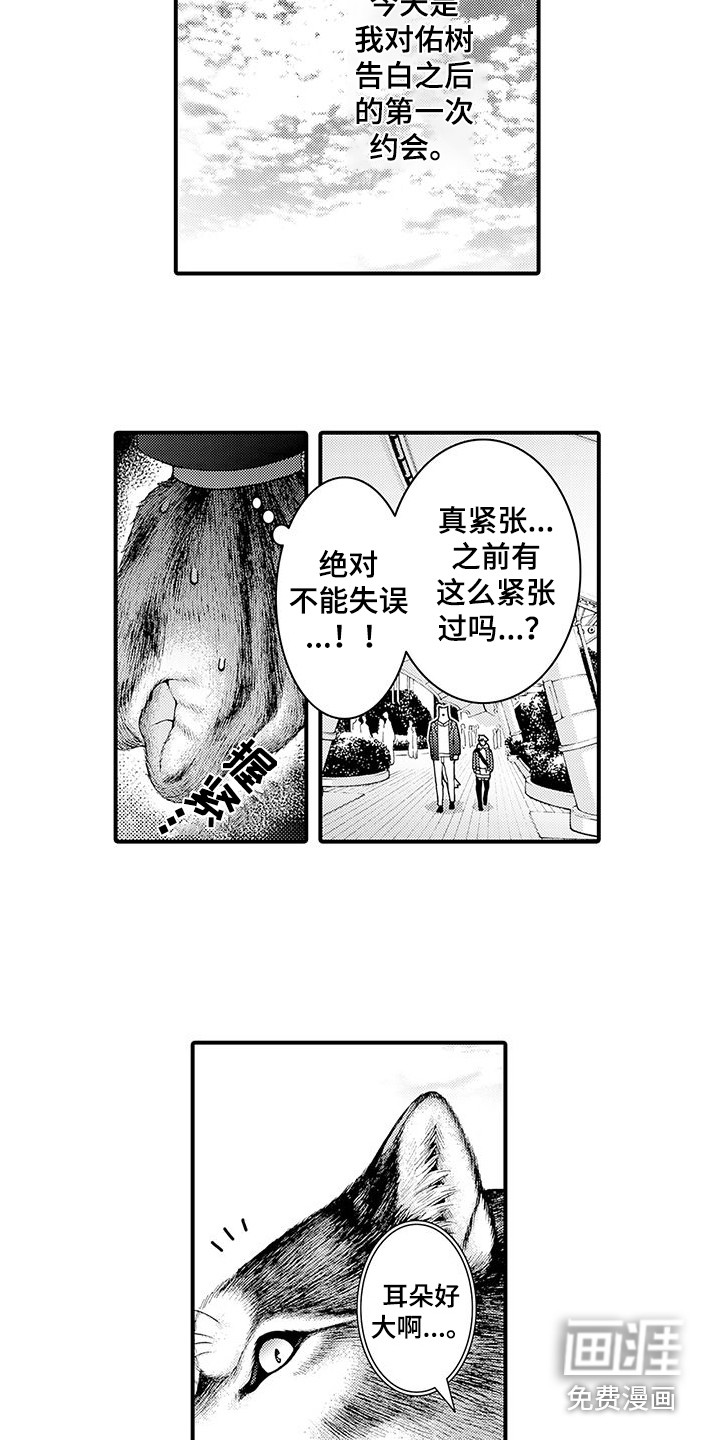 第12话9