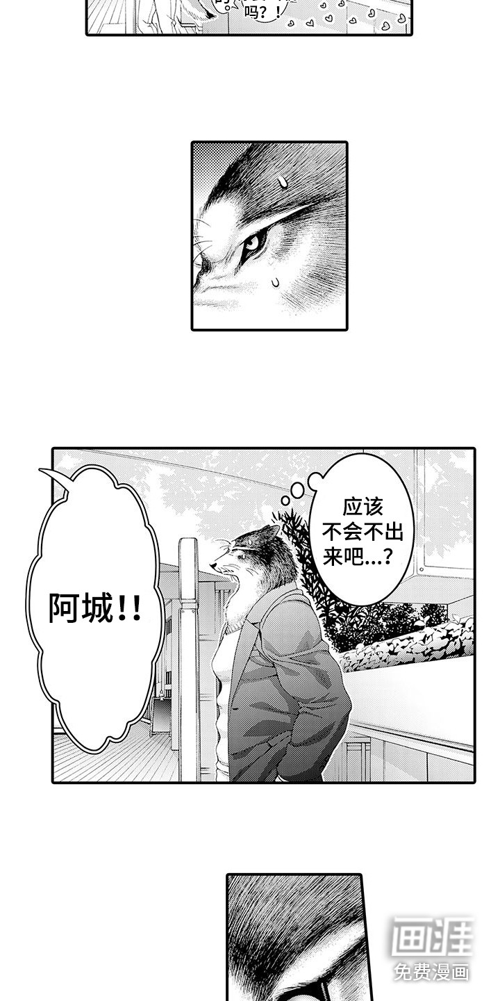 第12话5