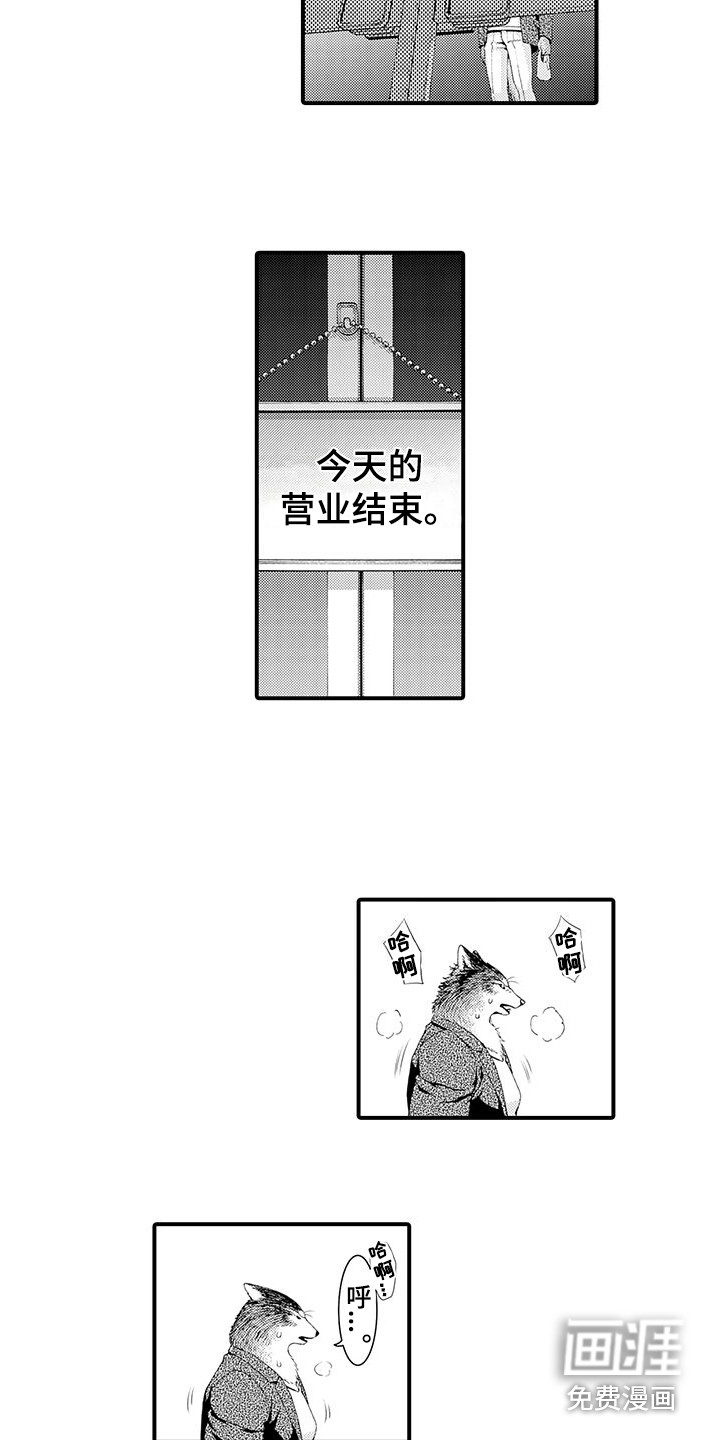 第11话1