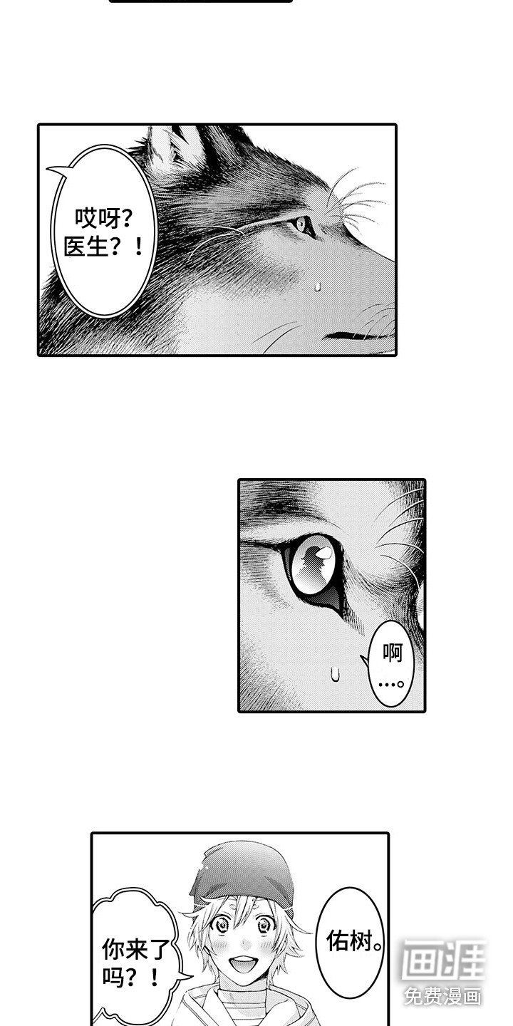 第11话2