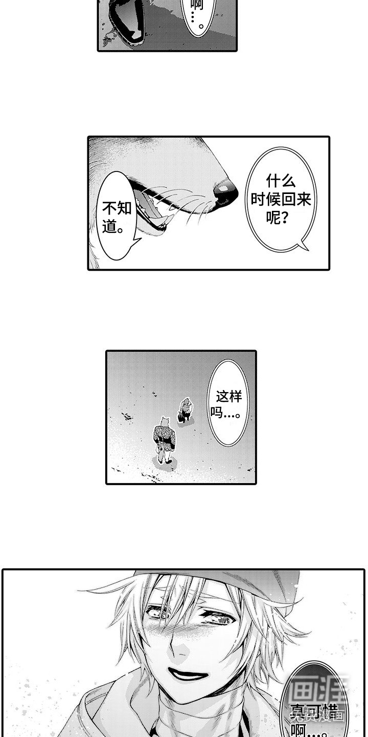 第11话5