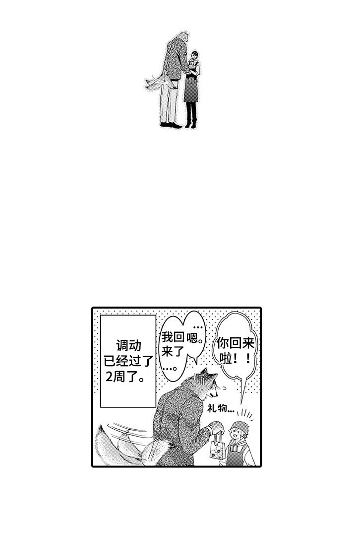 第11话12