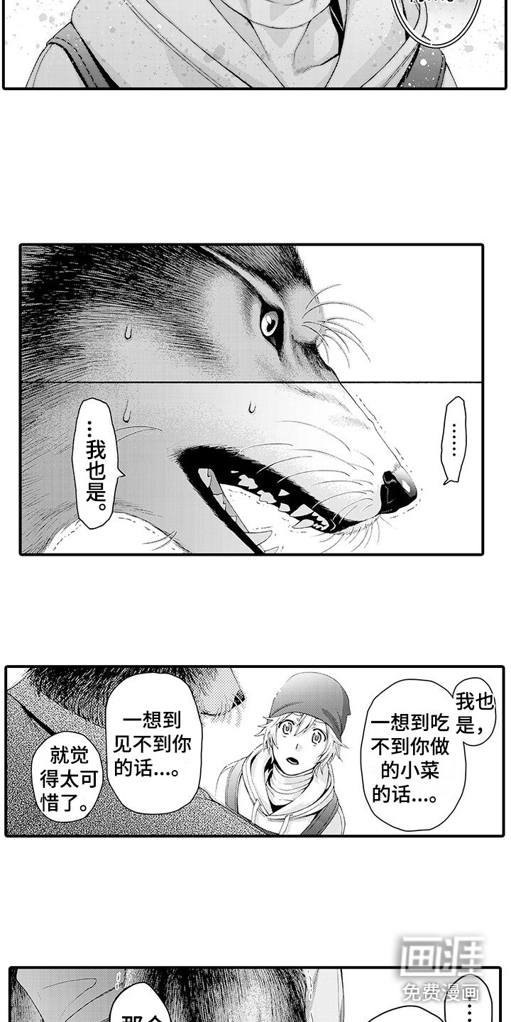第11话6
