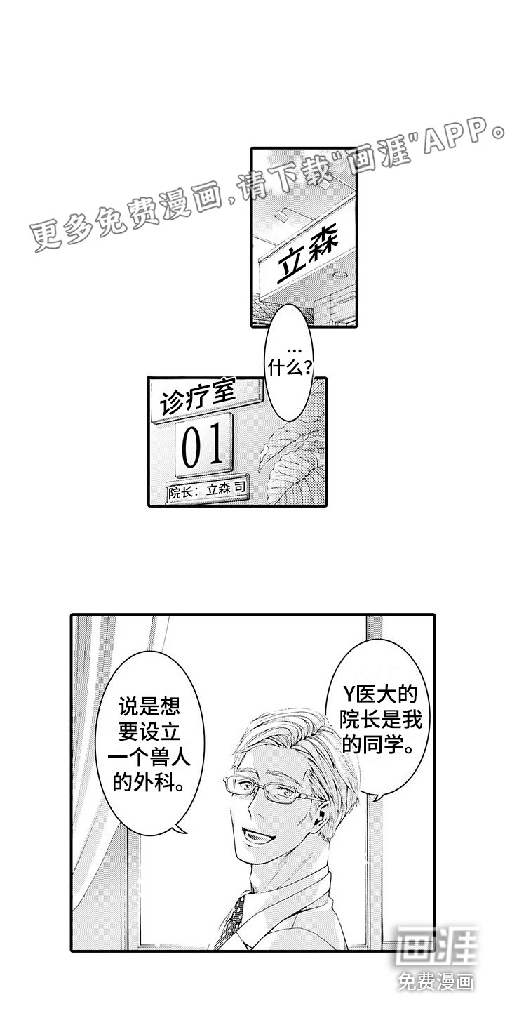 第10话0