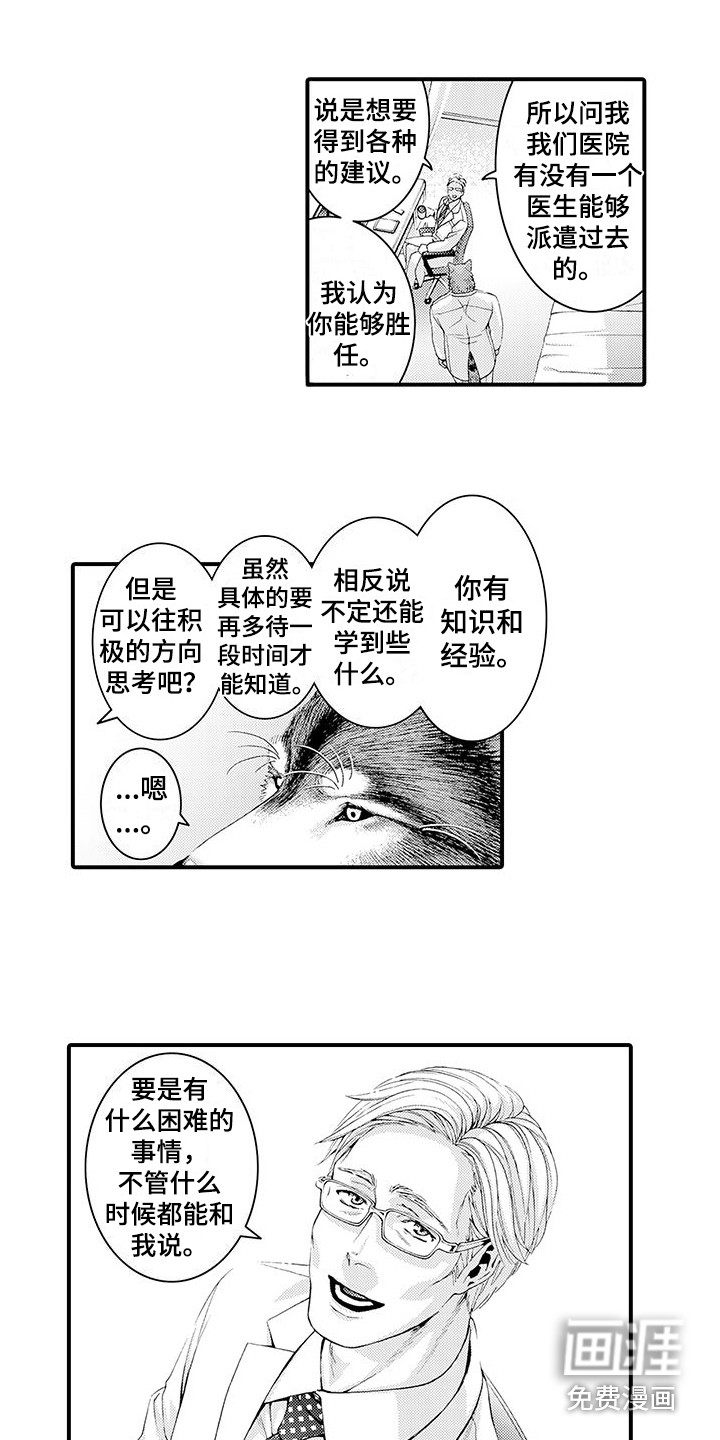 第10话1