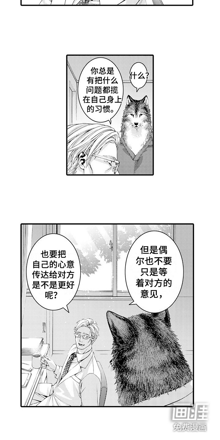 第10话2