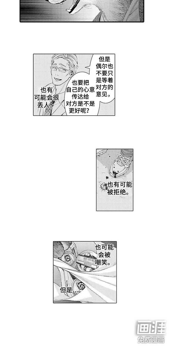 第10话10