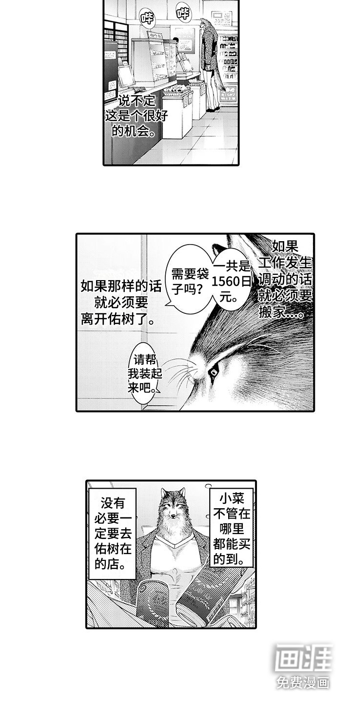 第10话5