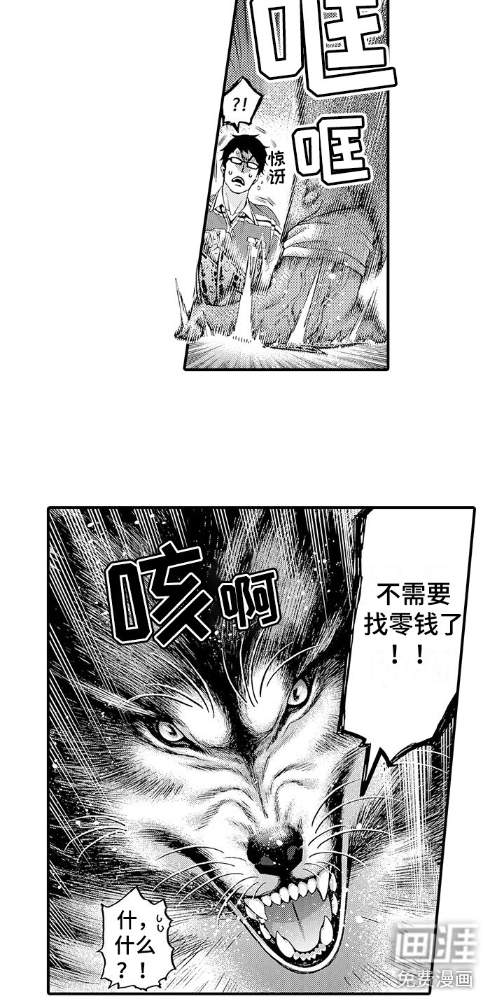 第10话7