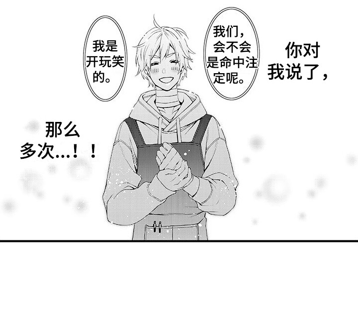 第10话11