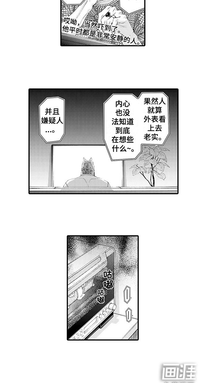 第9话13
