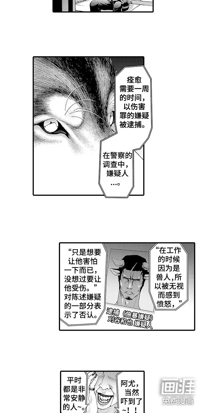 第9话12