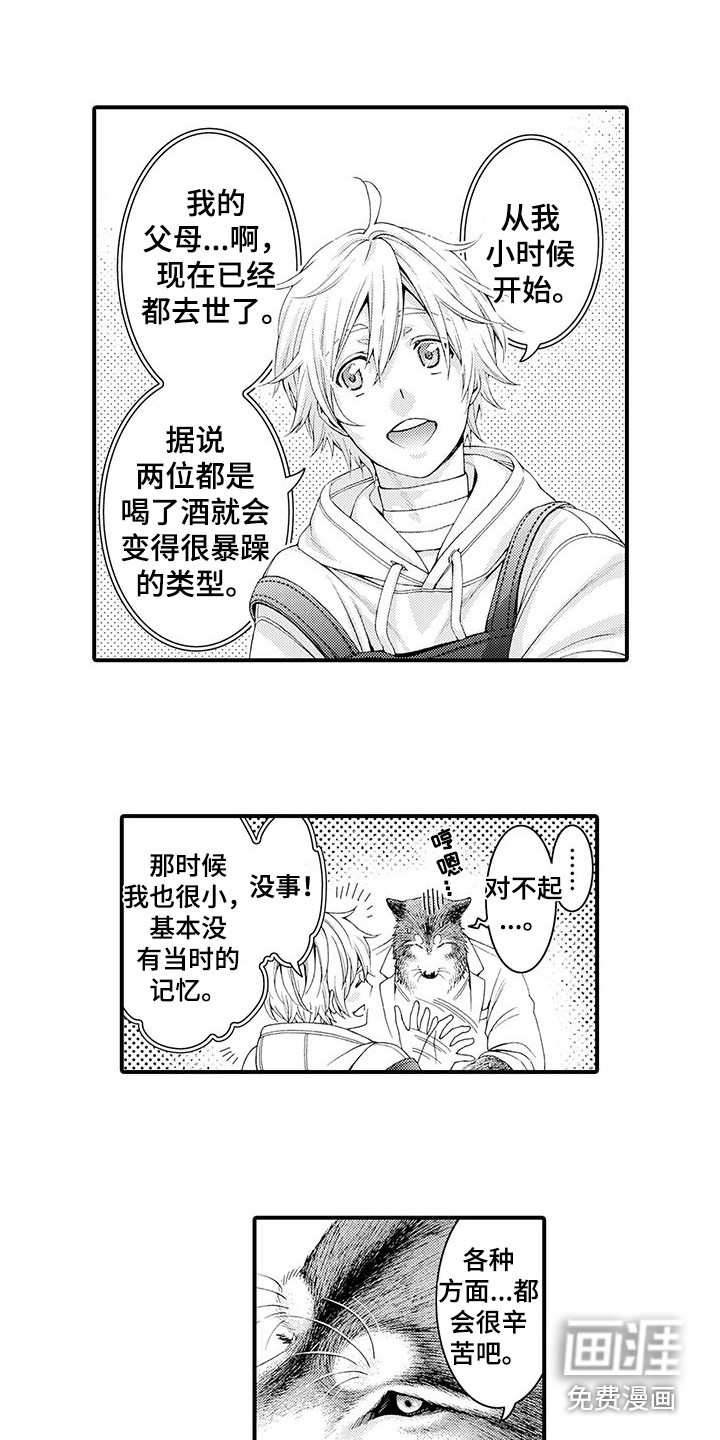 第8话10