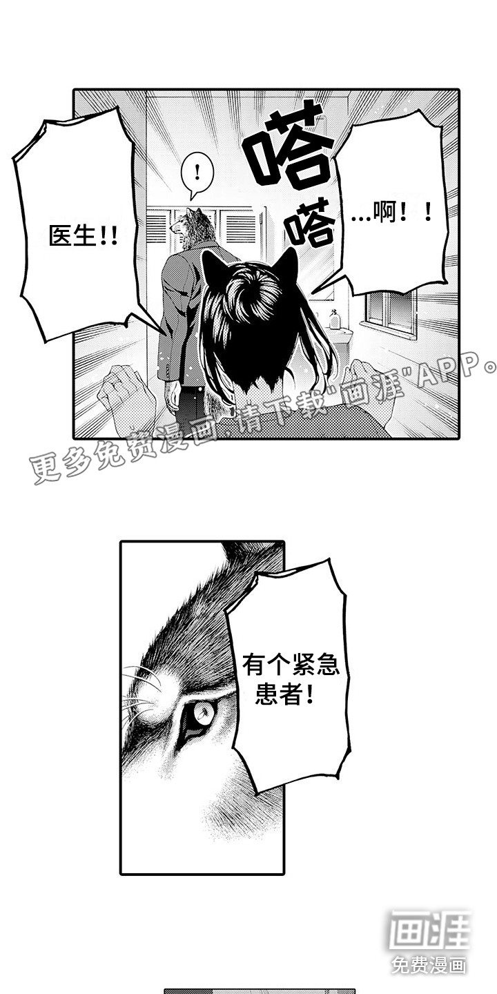 第8话0