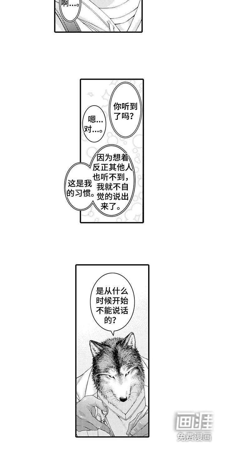 第8话9