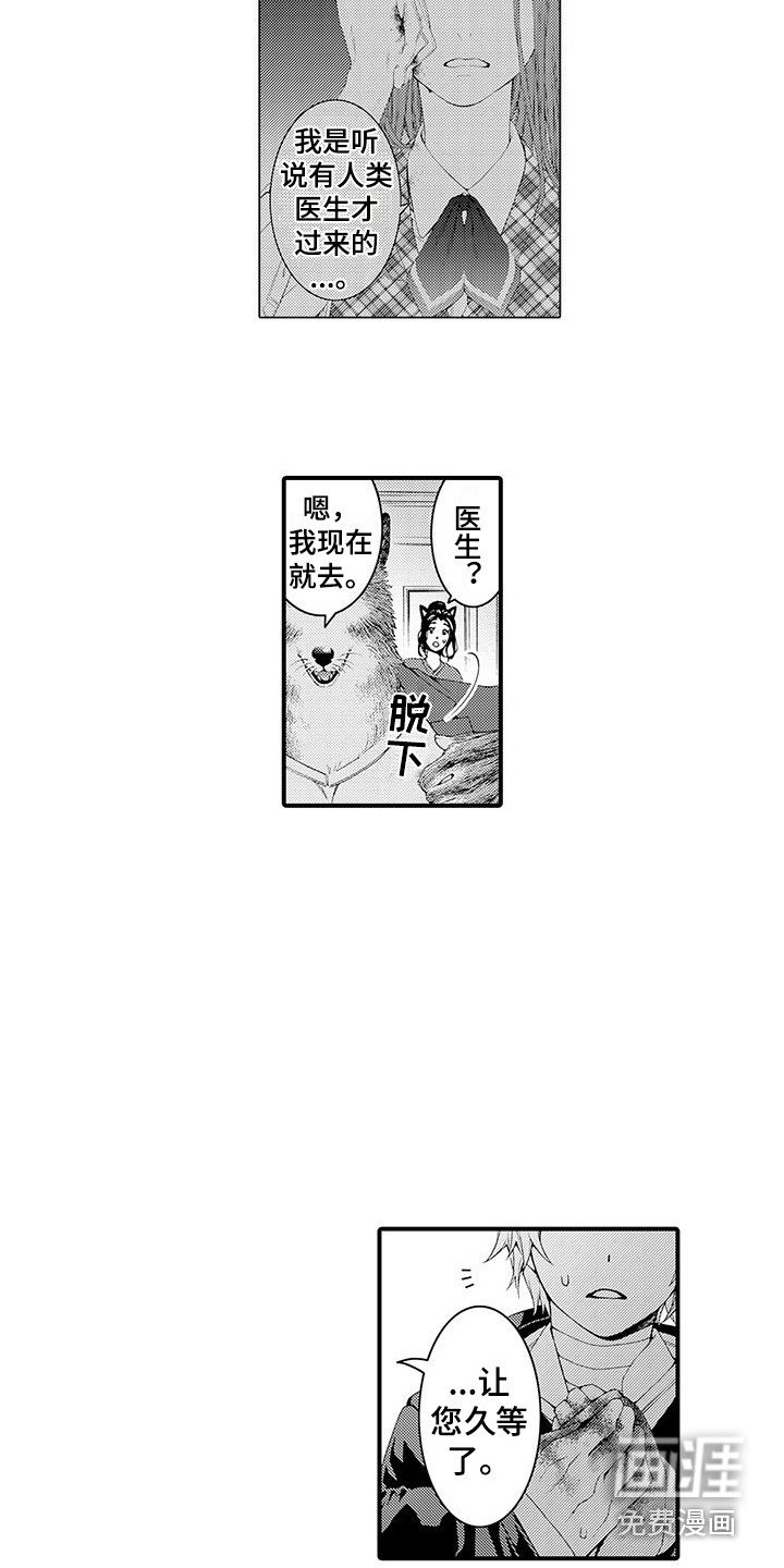 第8话1