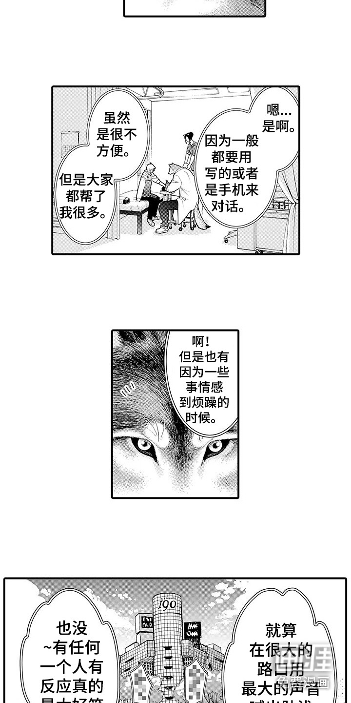 第8话11