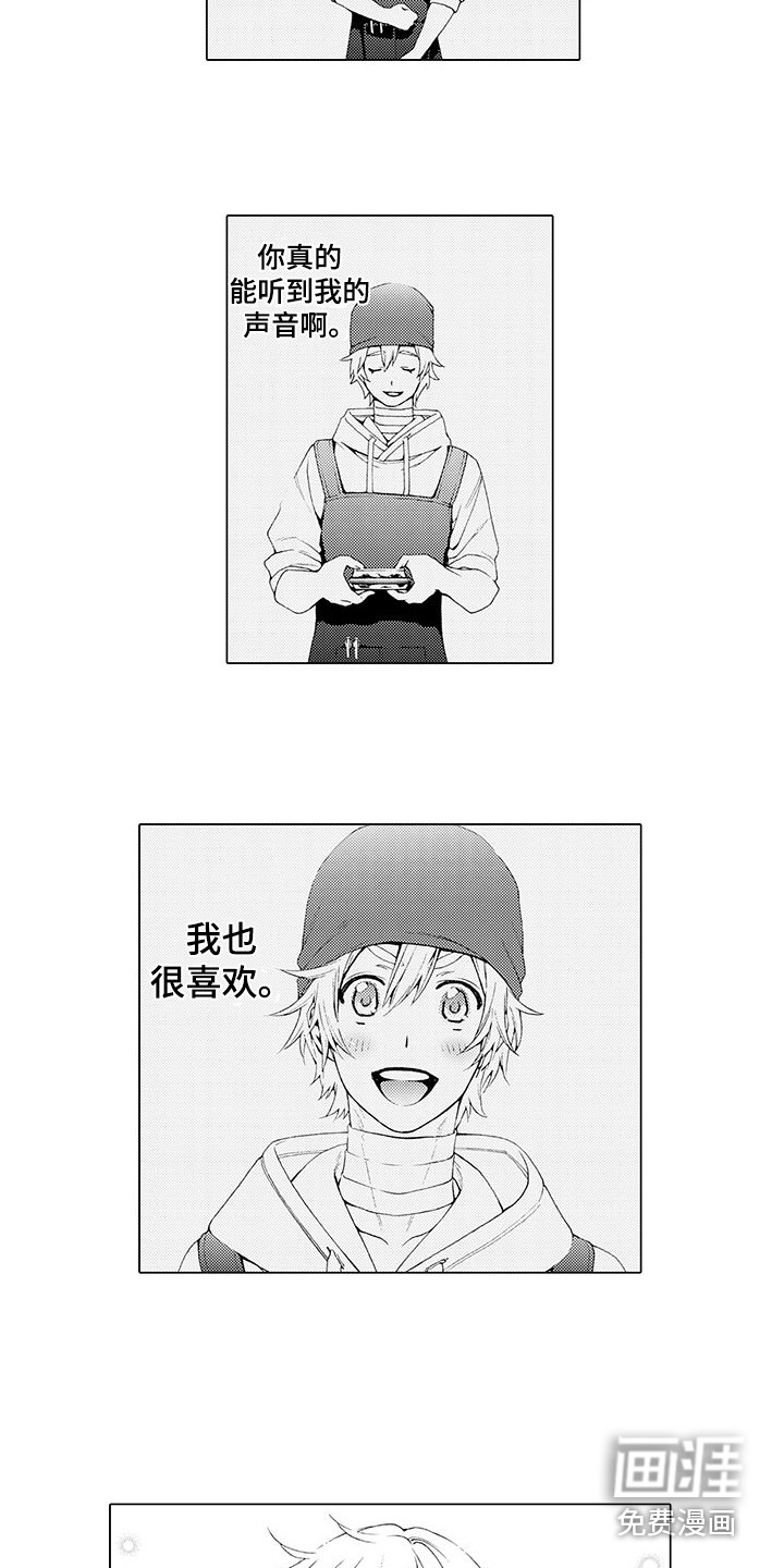 第7话1