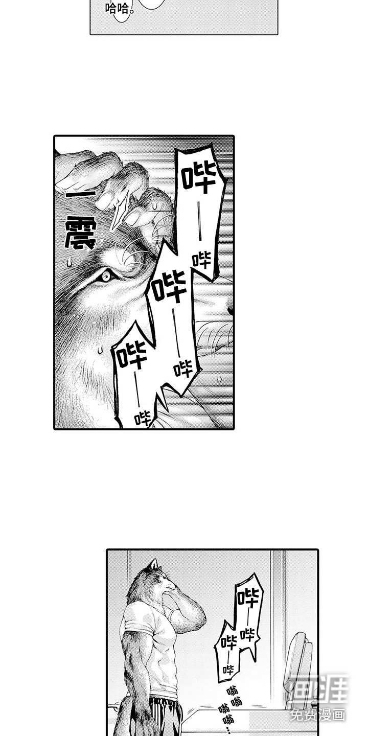 第7话6