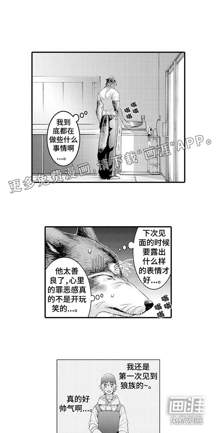 第7话0