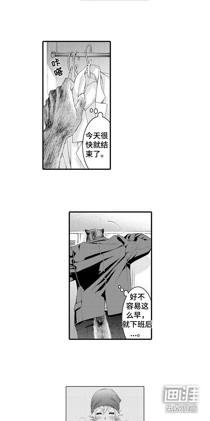 第7话10
