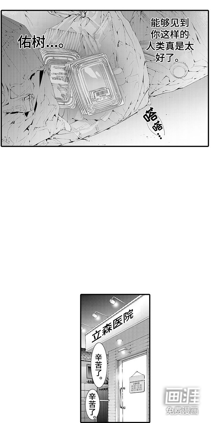 第7话9