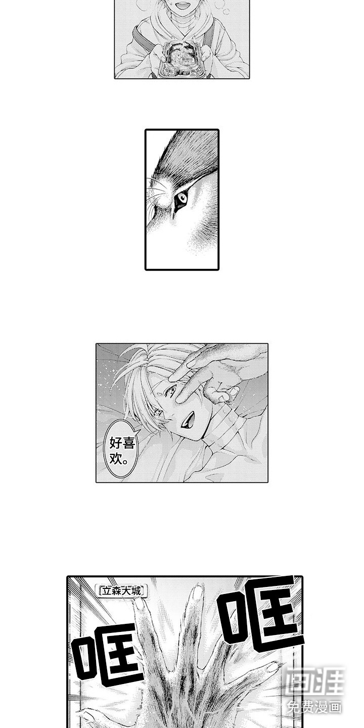 第7话11