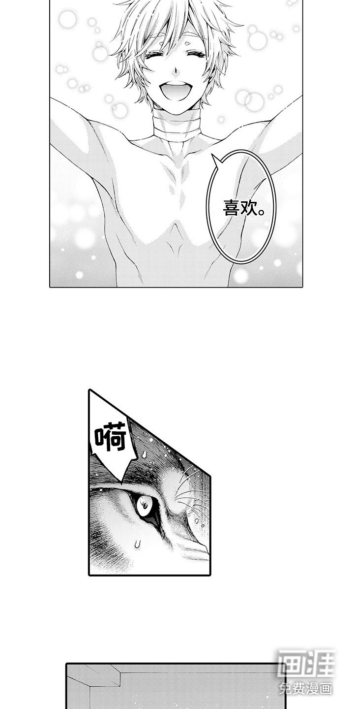第7话2