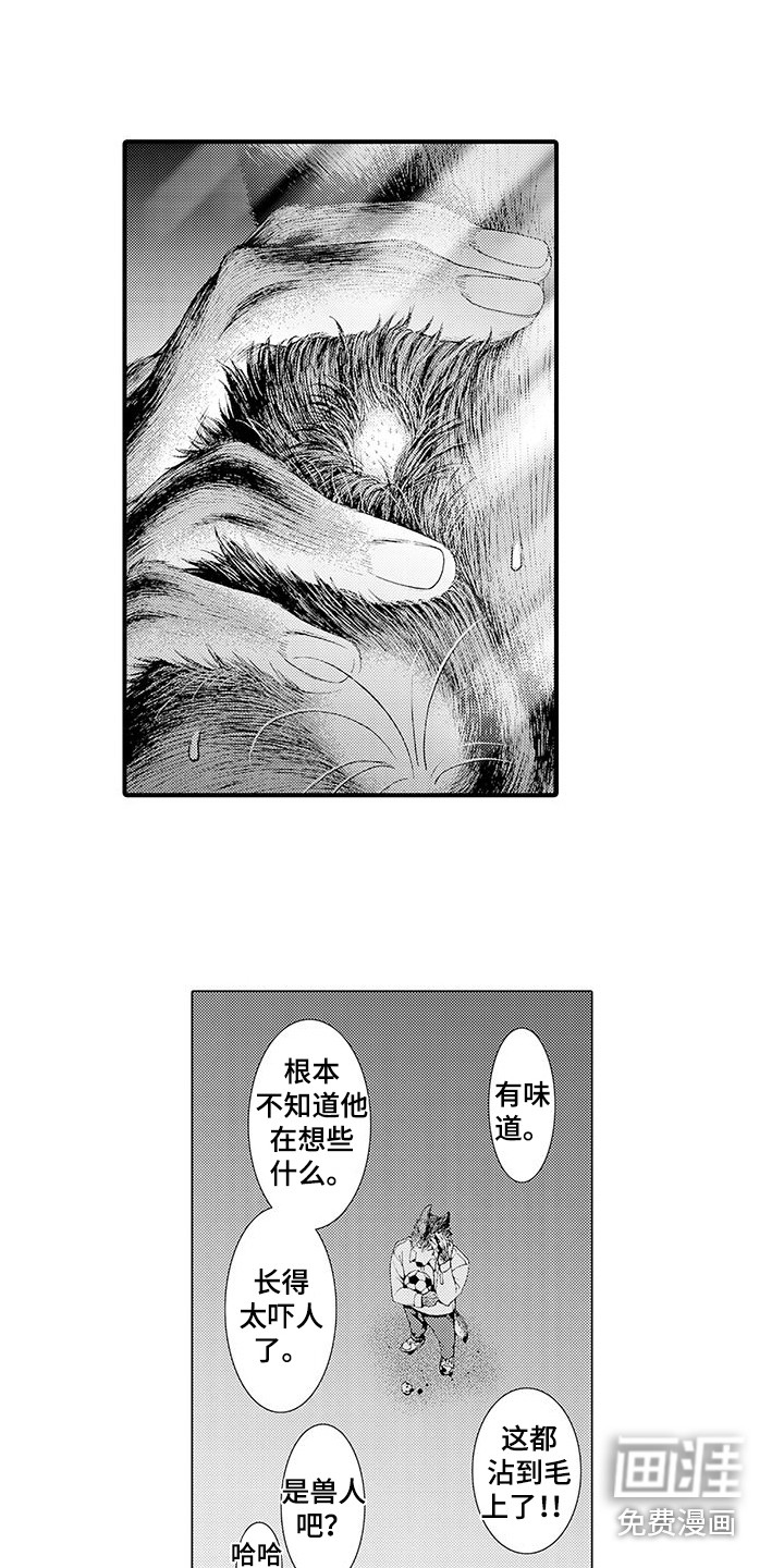 第7话5