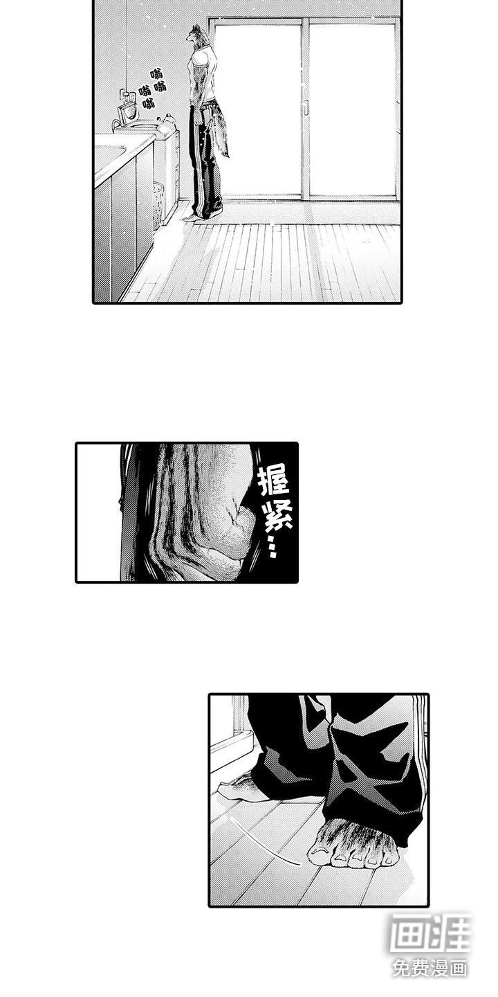 第7话3