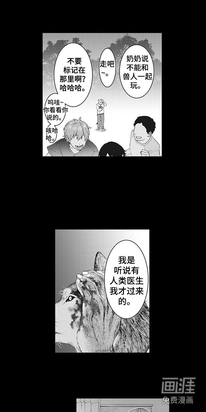 第6话1