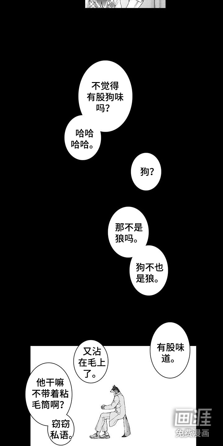 第6话3