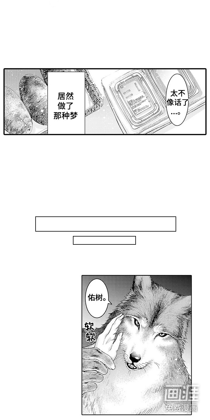 第6话9